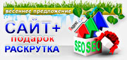 �������� ������ �����
